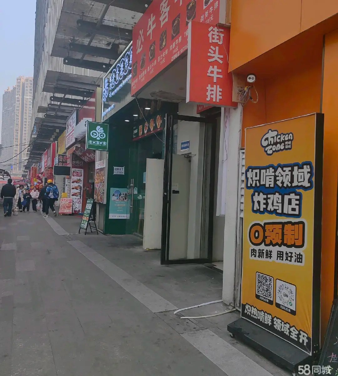 （转让炽啃领域炸鸡店带技术转让